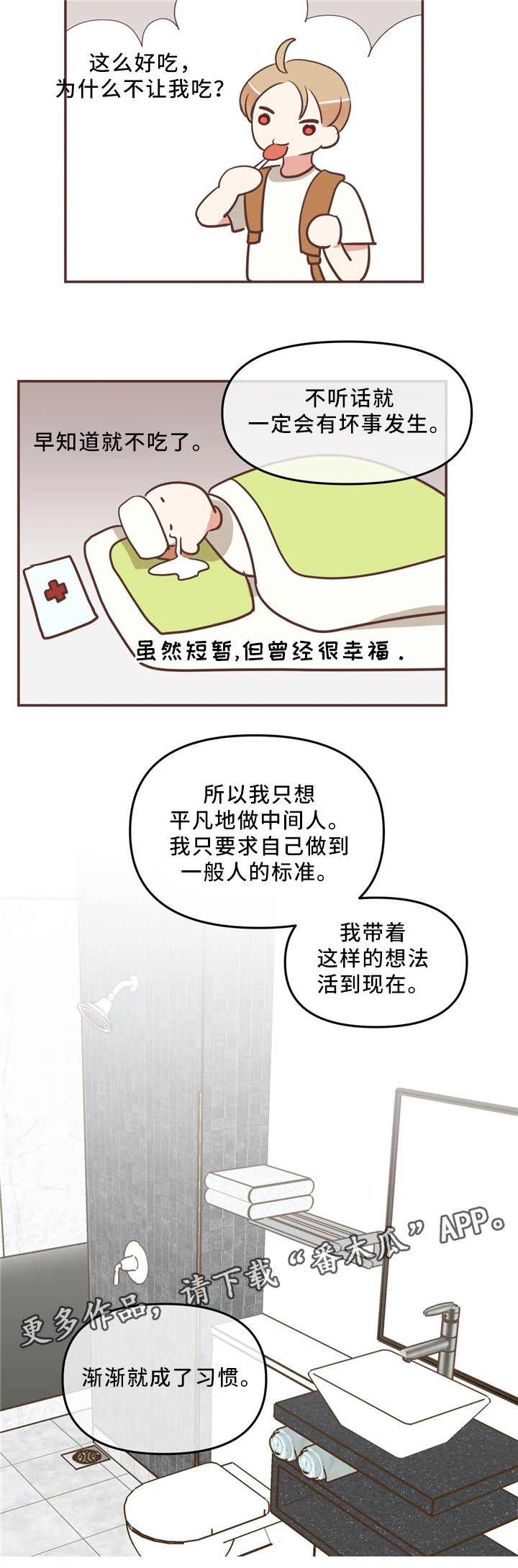 第116章：离开