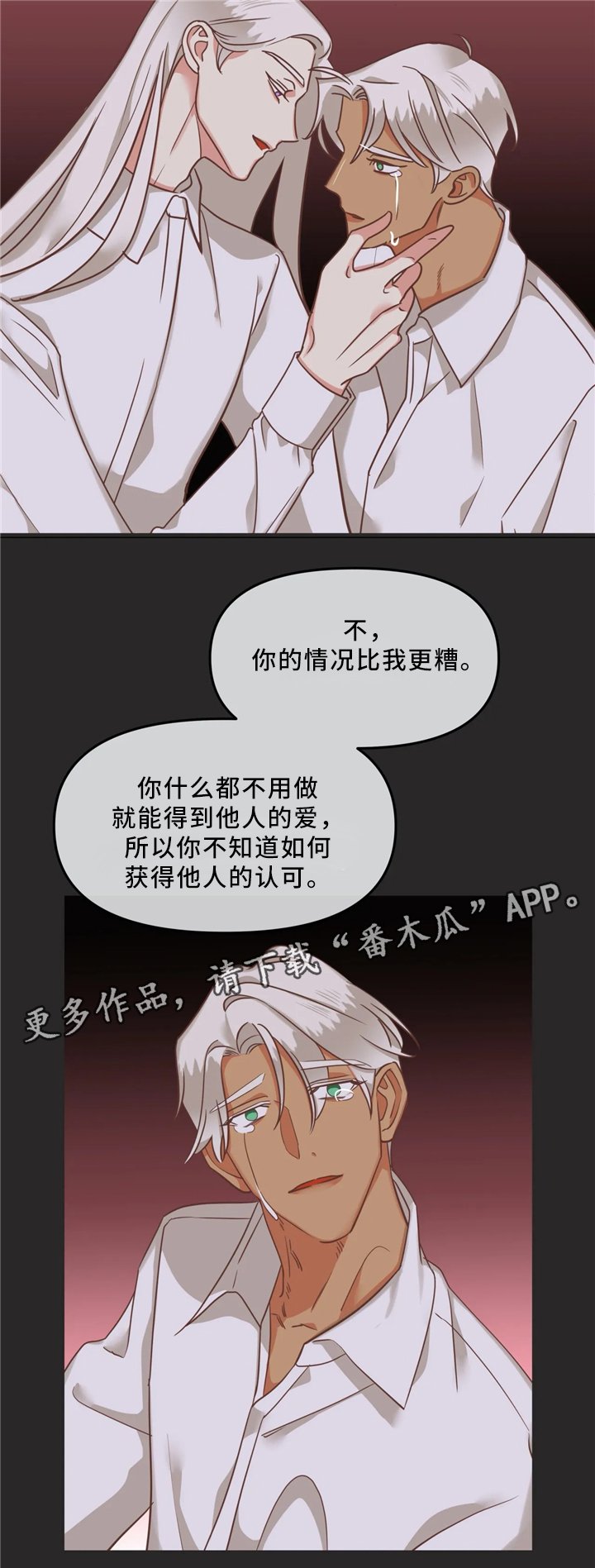第116章：离开