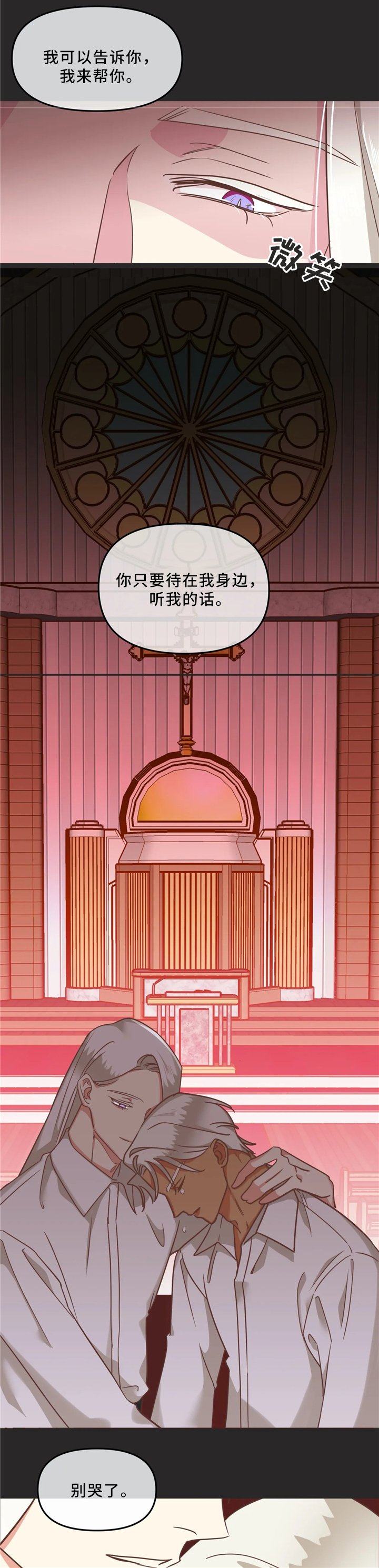 第116章：离开