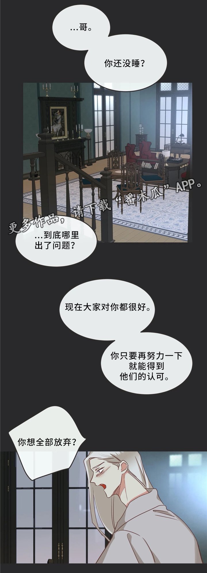 第117章：独一无二