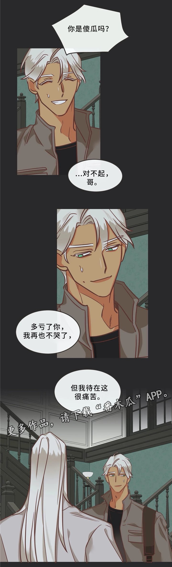 第117章：独一无二