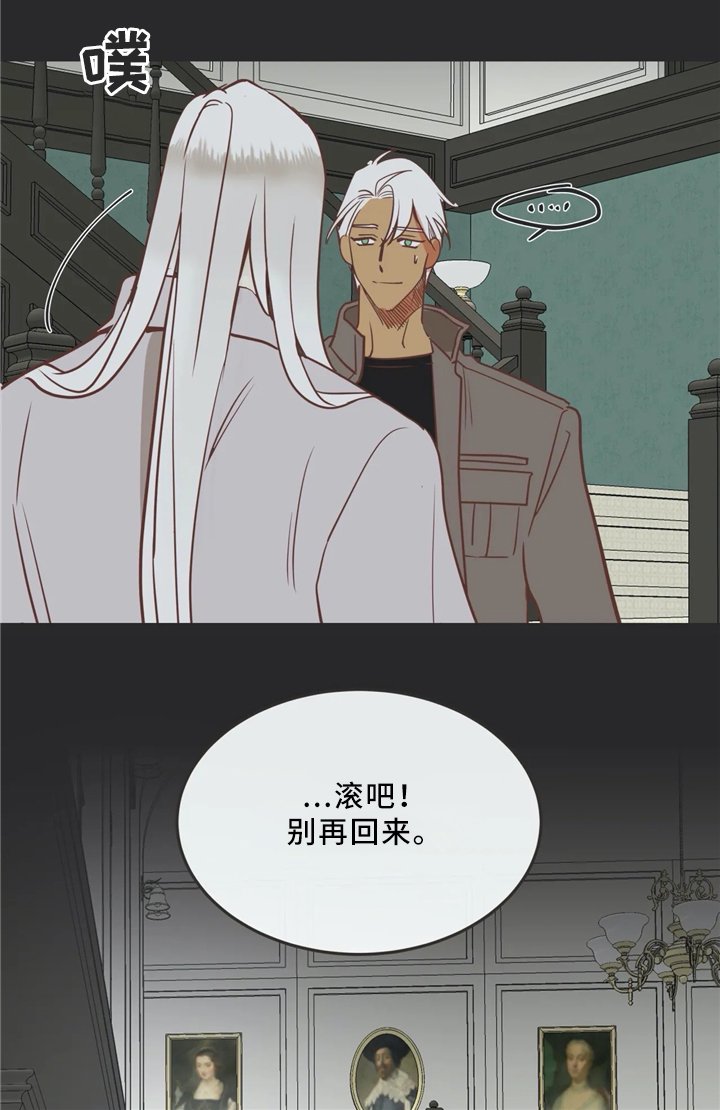 第117章：独一无二
