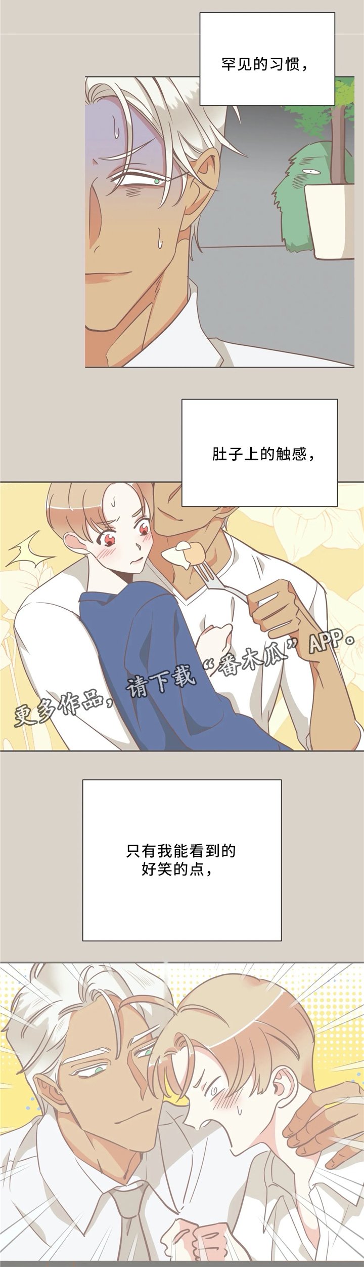 第117章：独一无二