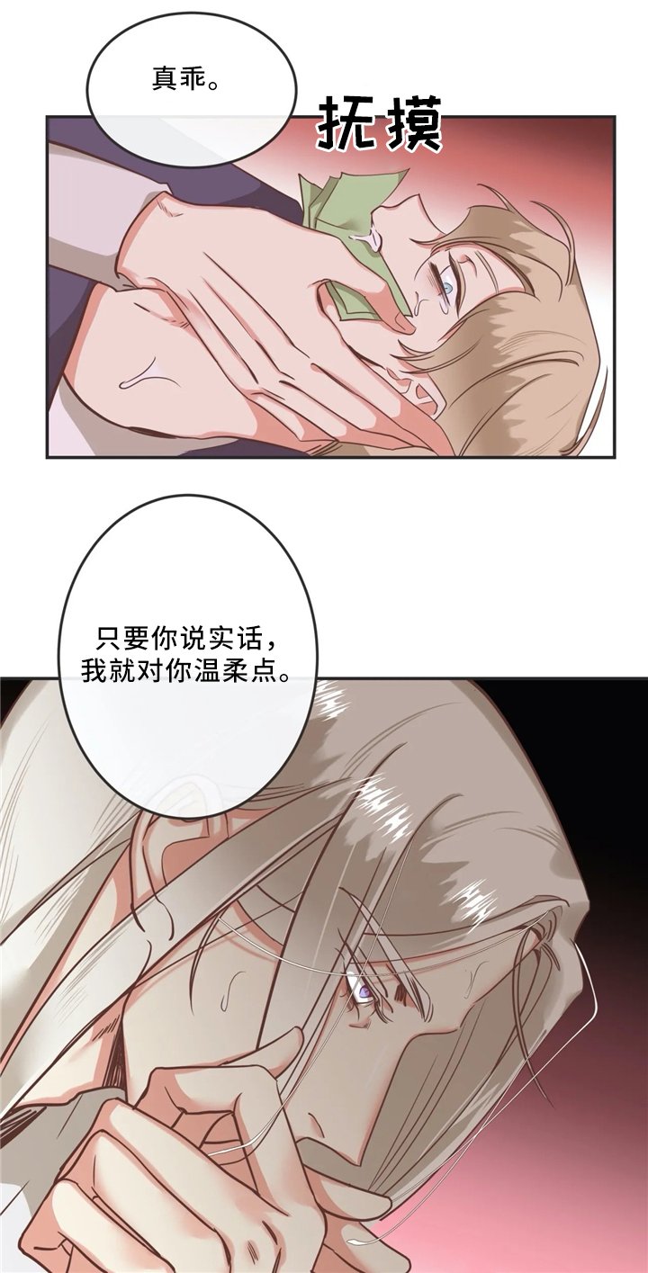 第118章：年轻人