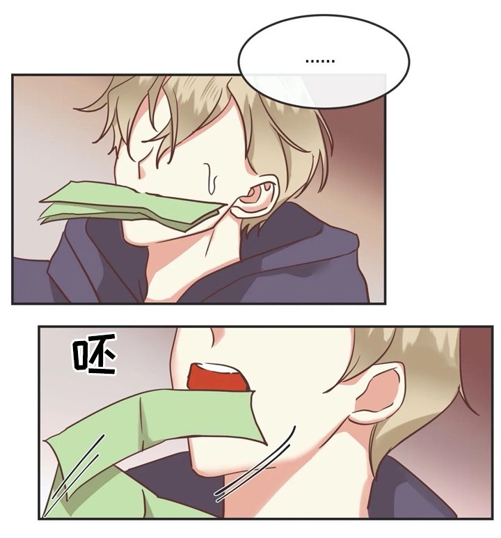 第118章：年轻人