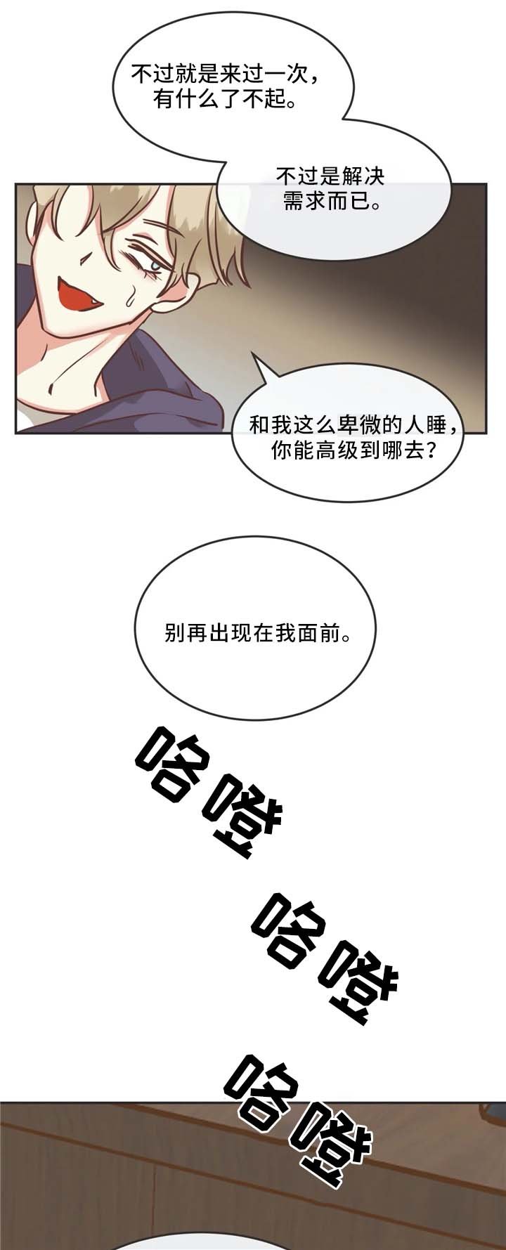 第118章：年轻人