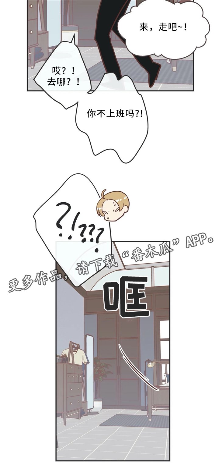 第118章：年轻人
