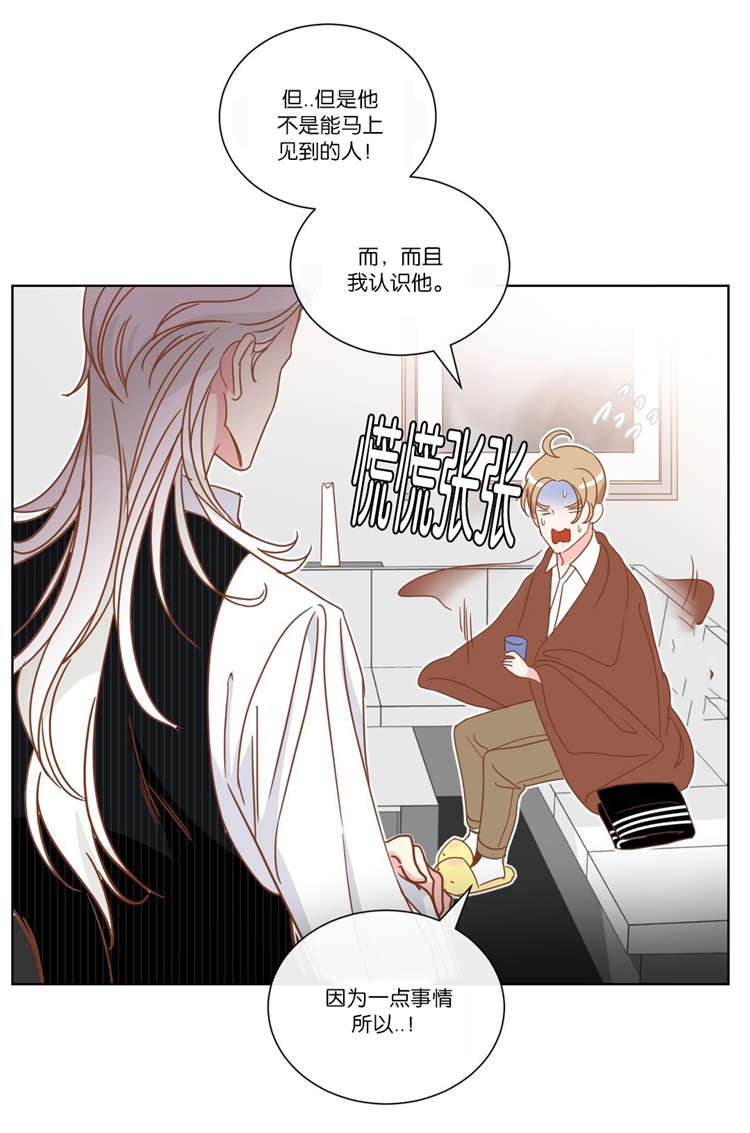 第12章：陪同