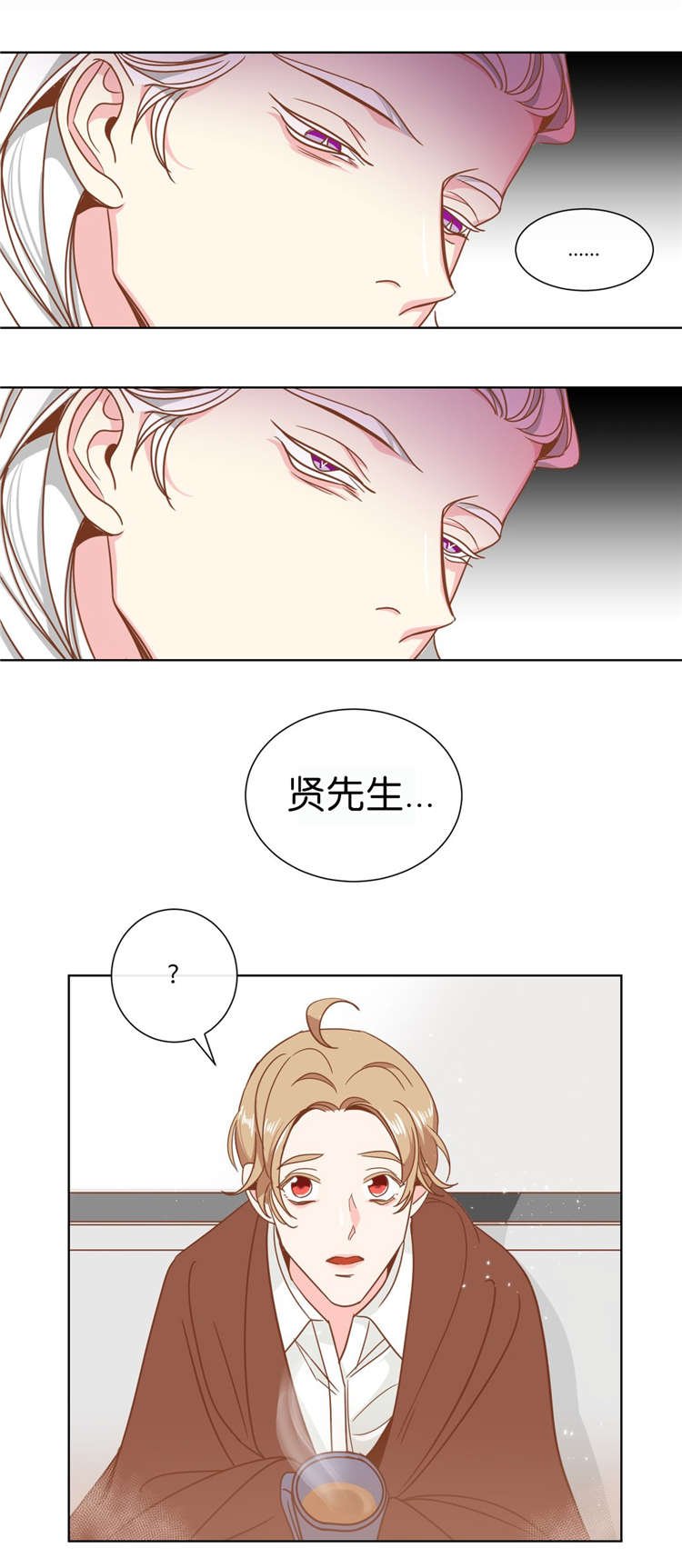 第12章：陪同