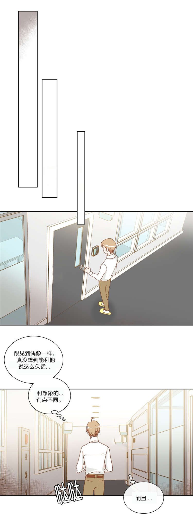 第12章：陪同