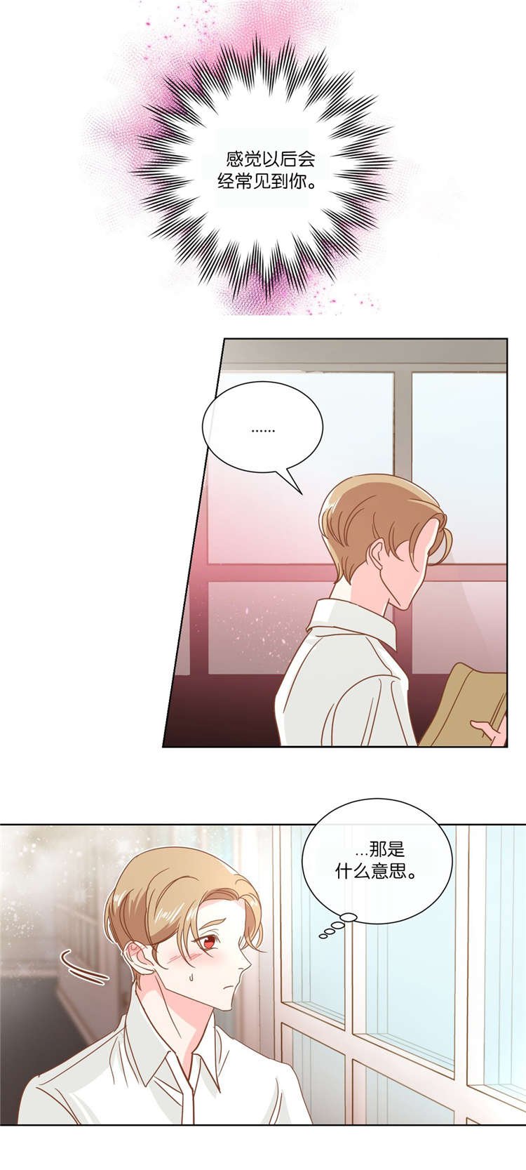 第12章：陪同