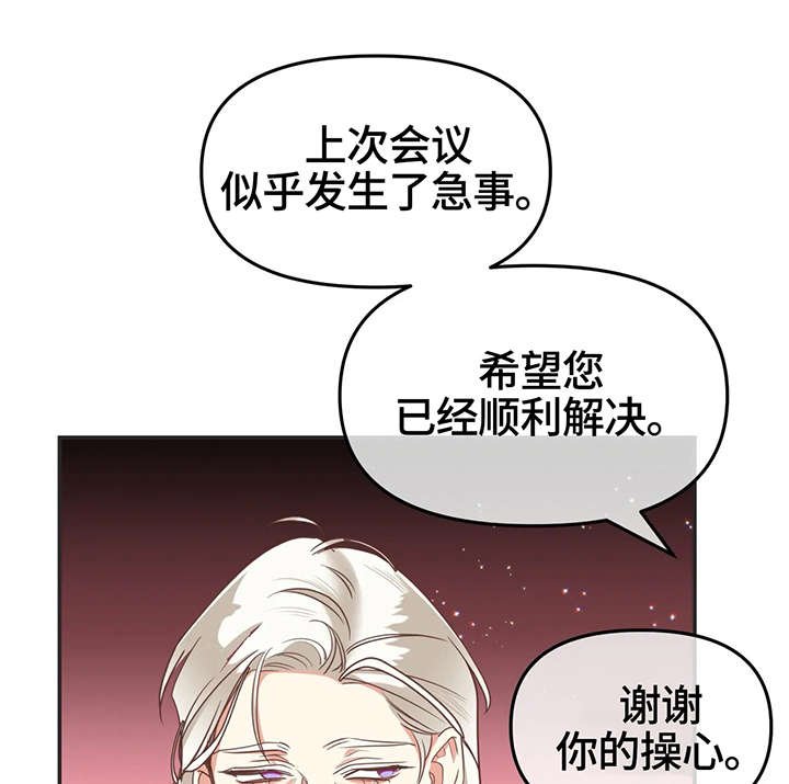 第120章：印记反应