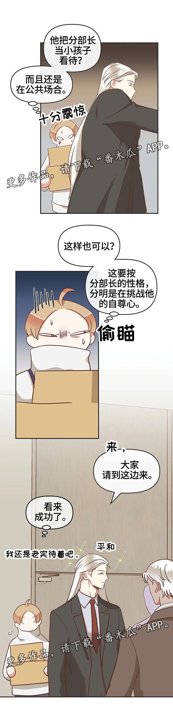 第120章：印记反应