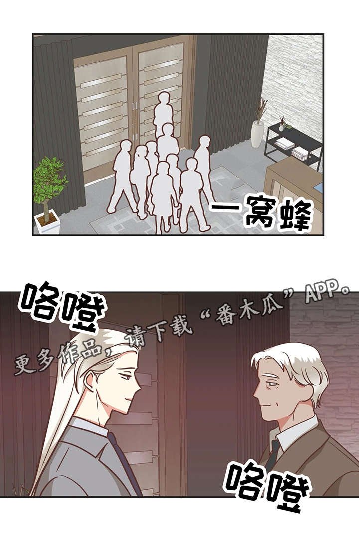 第120章：印记反应