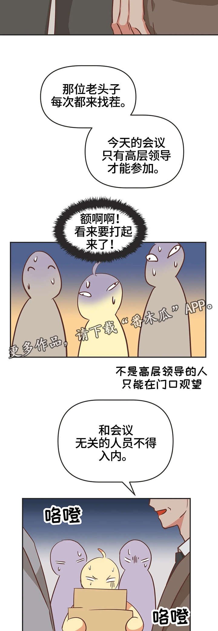 第120章：印记反应