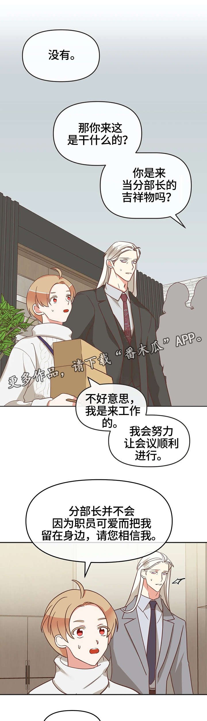 第120章：印记反应