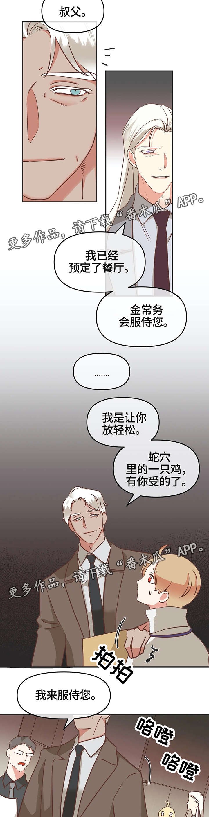 第120章：印记反应