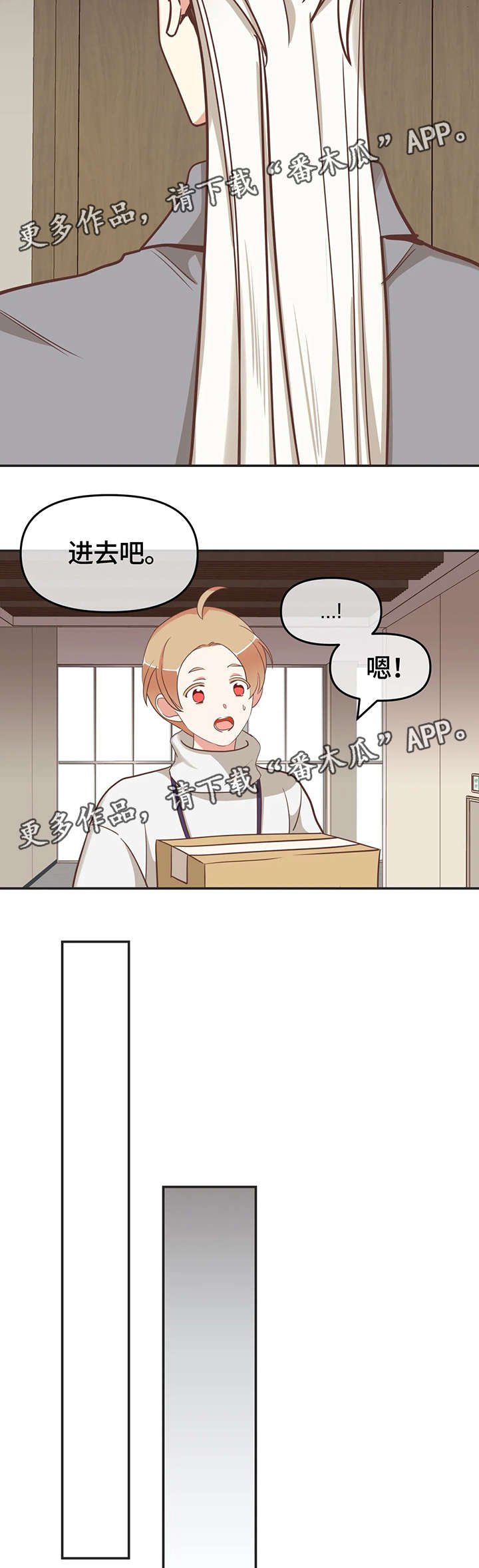 第120章：印记反应