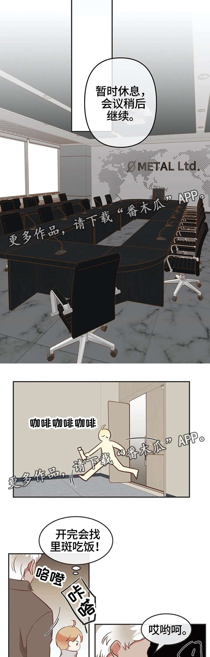 第120章：印记反应