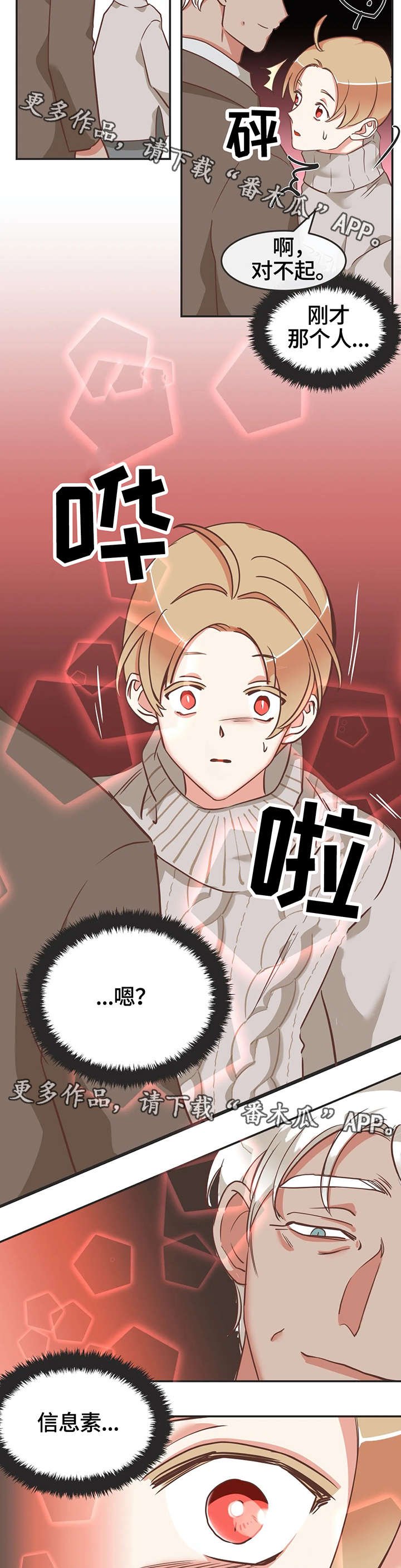 第120章：印记反应