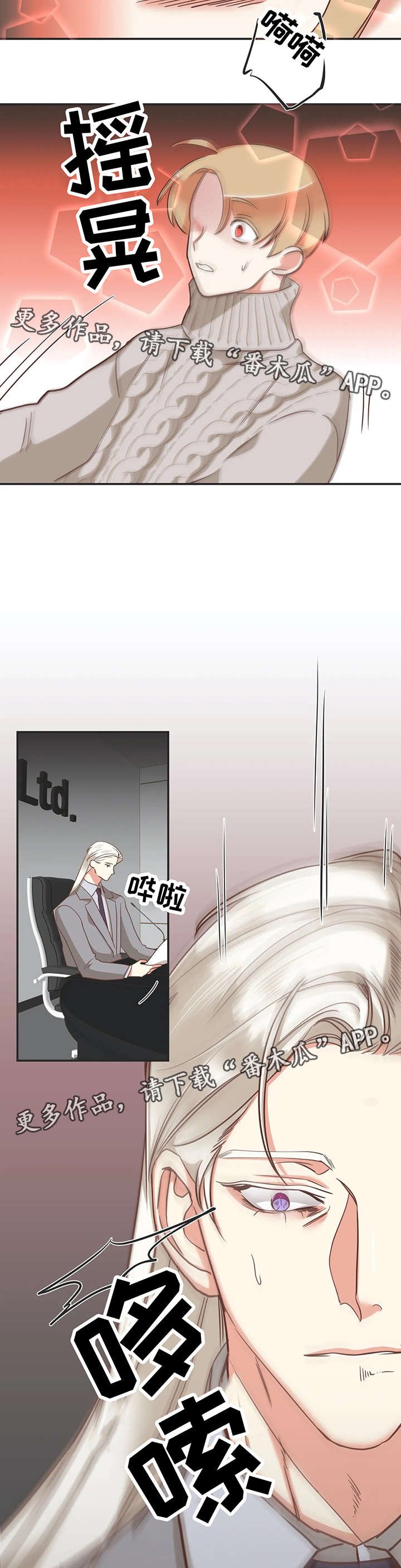 第120章：印记反应