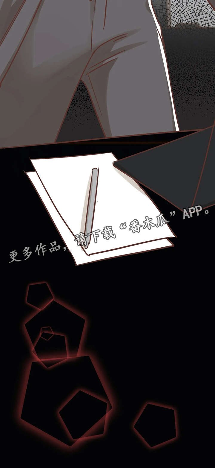 第120章：印记反应