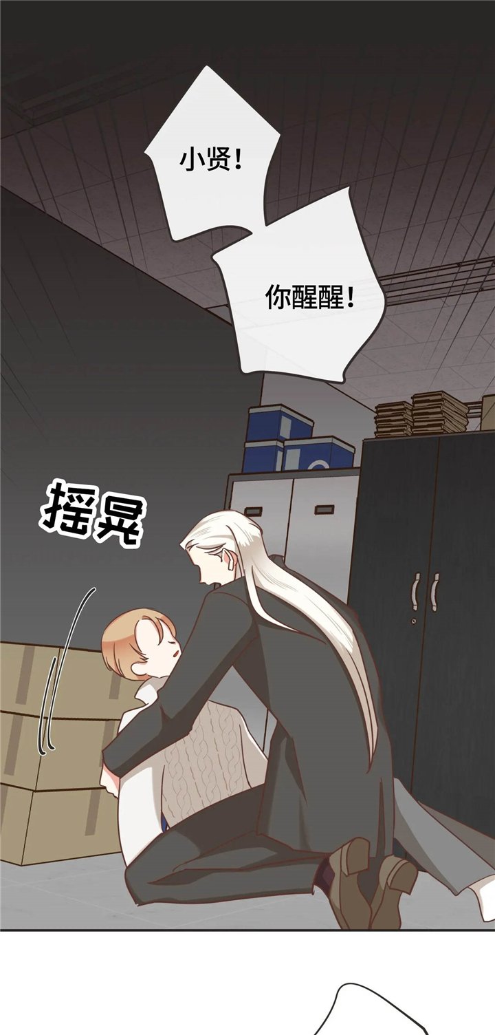 第121章：出事