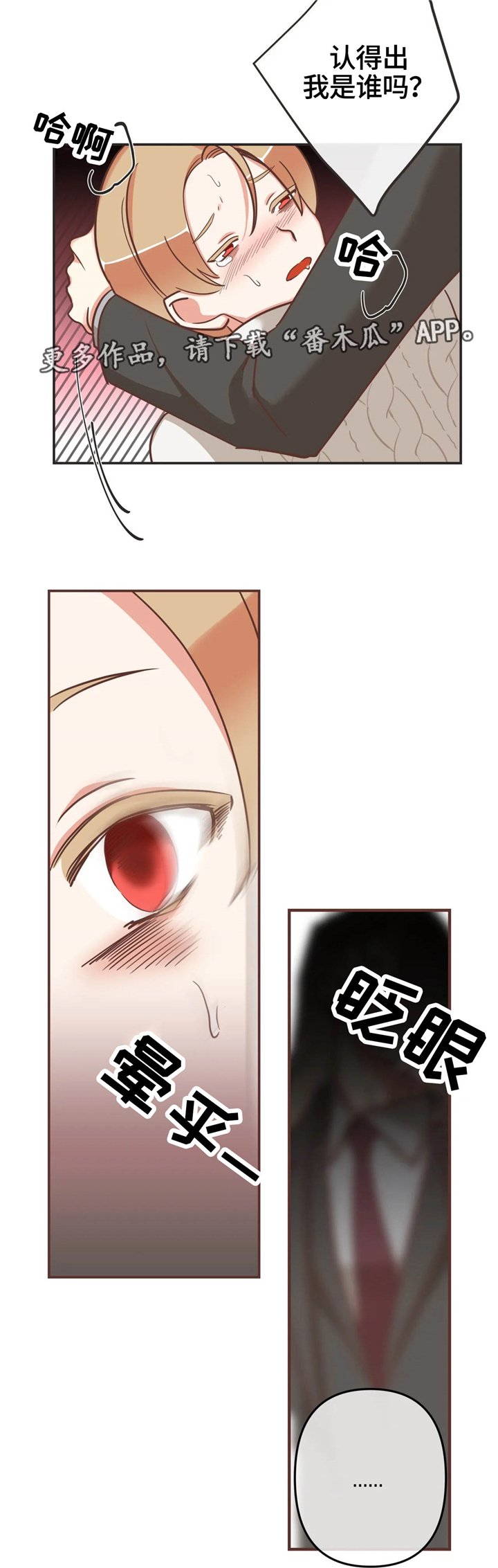 第121章：出事
