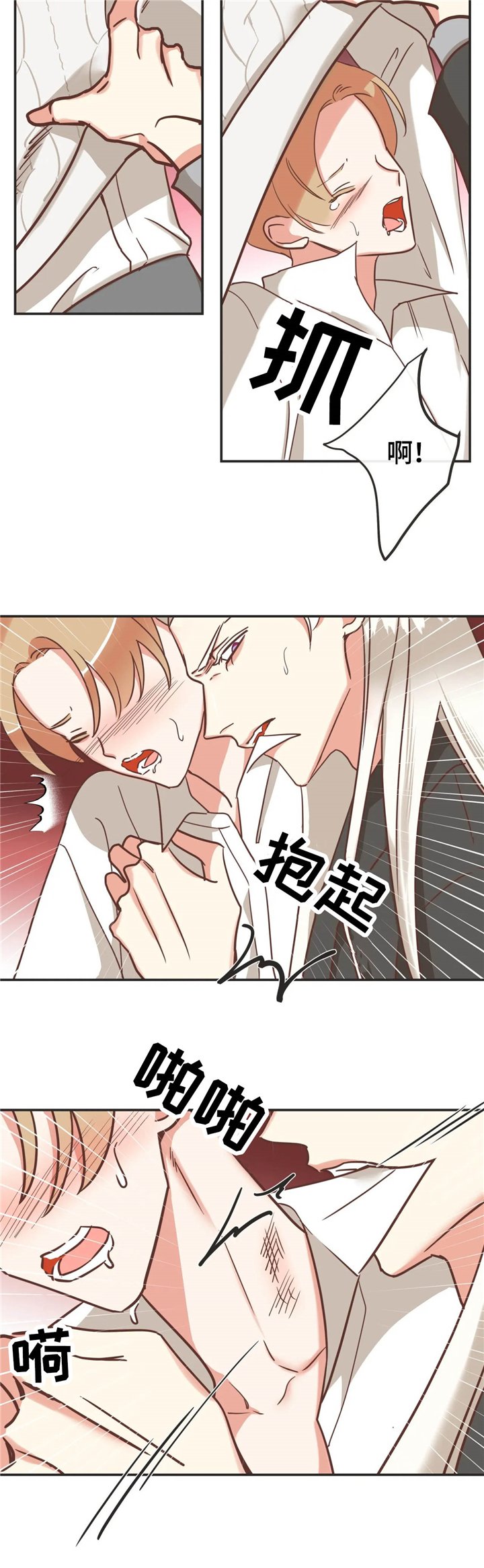 第121章：出事