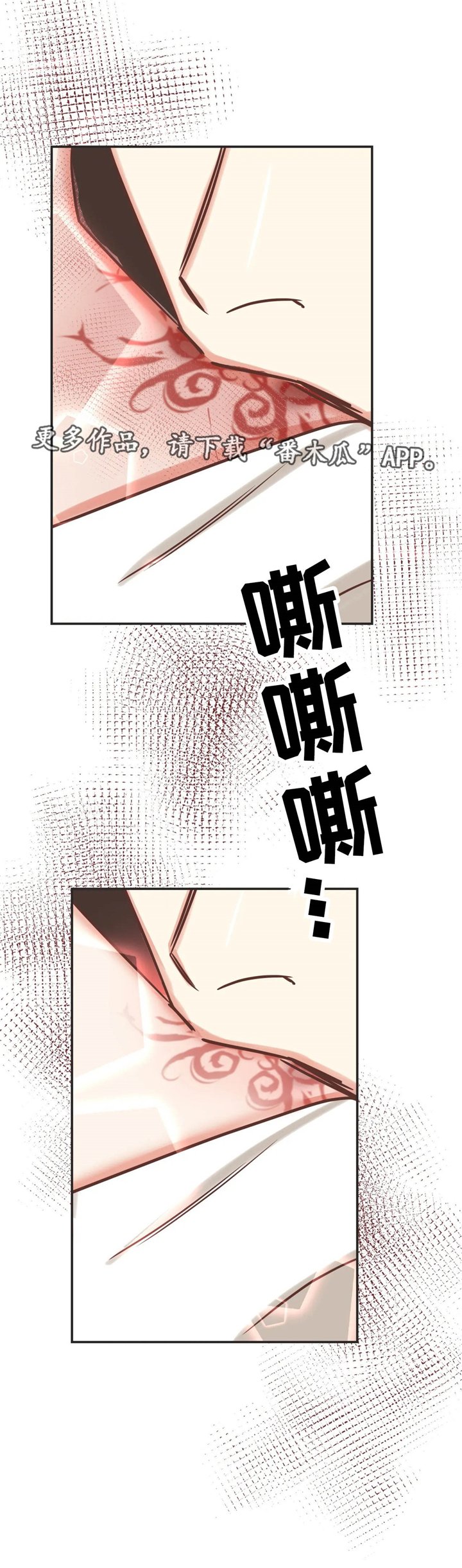 第121章：出事