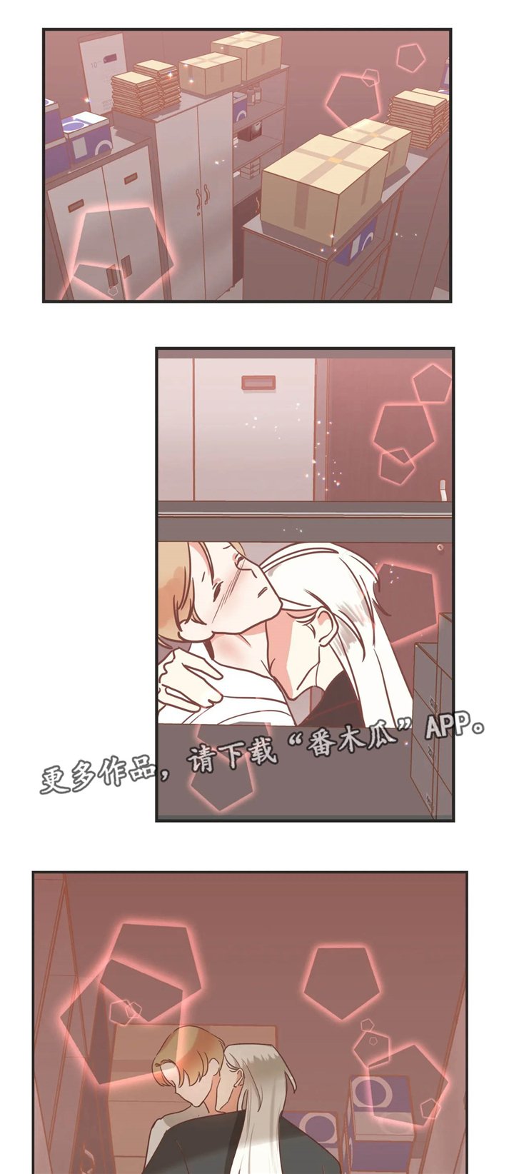 第121章：出事