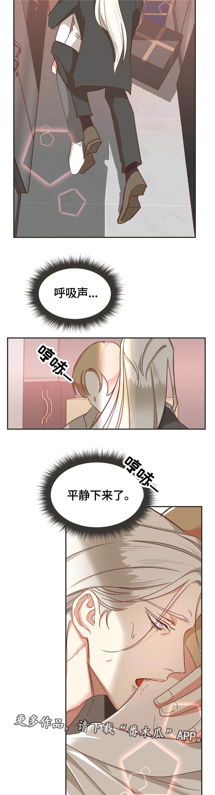 第121章：出事