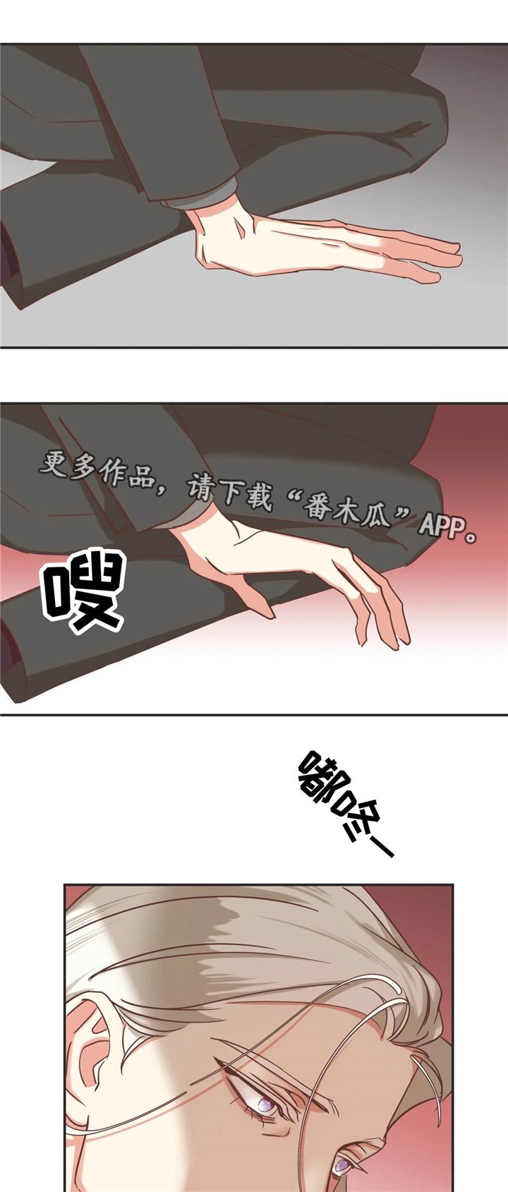 第122章：任务