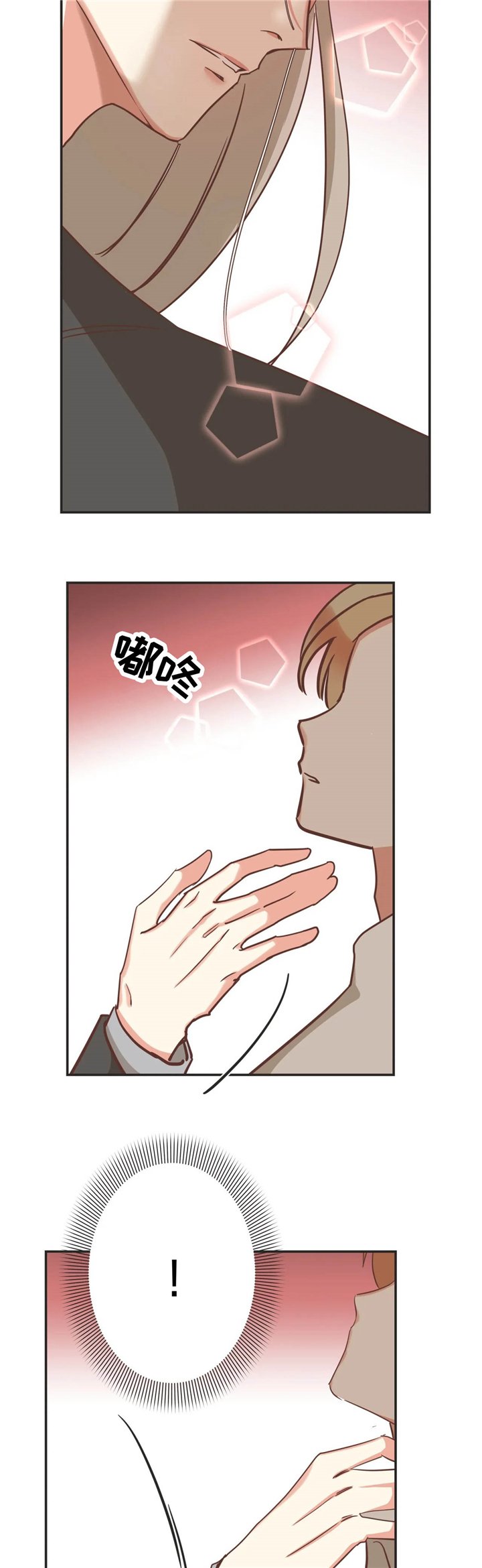 第122章：任务