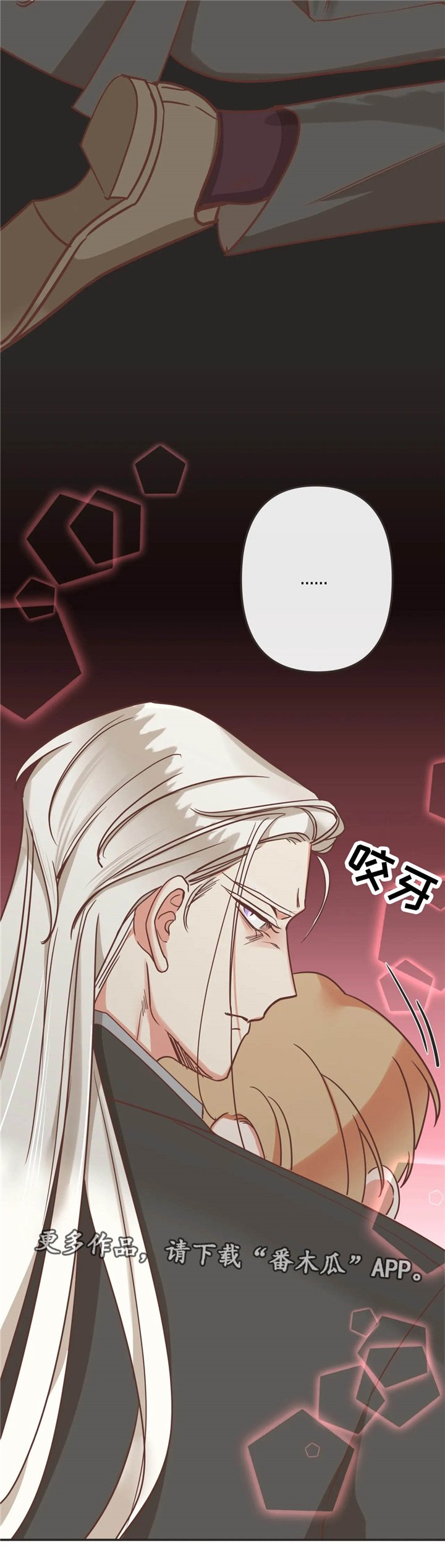 第122章：任务