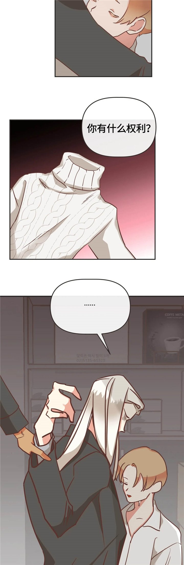 第122章：任务