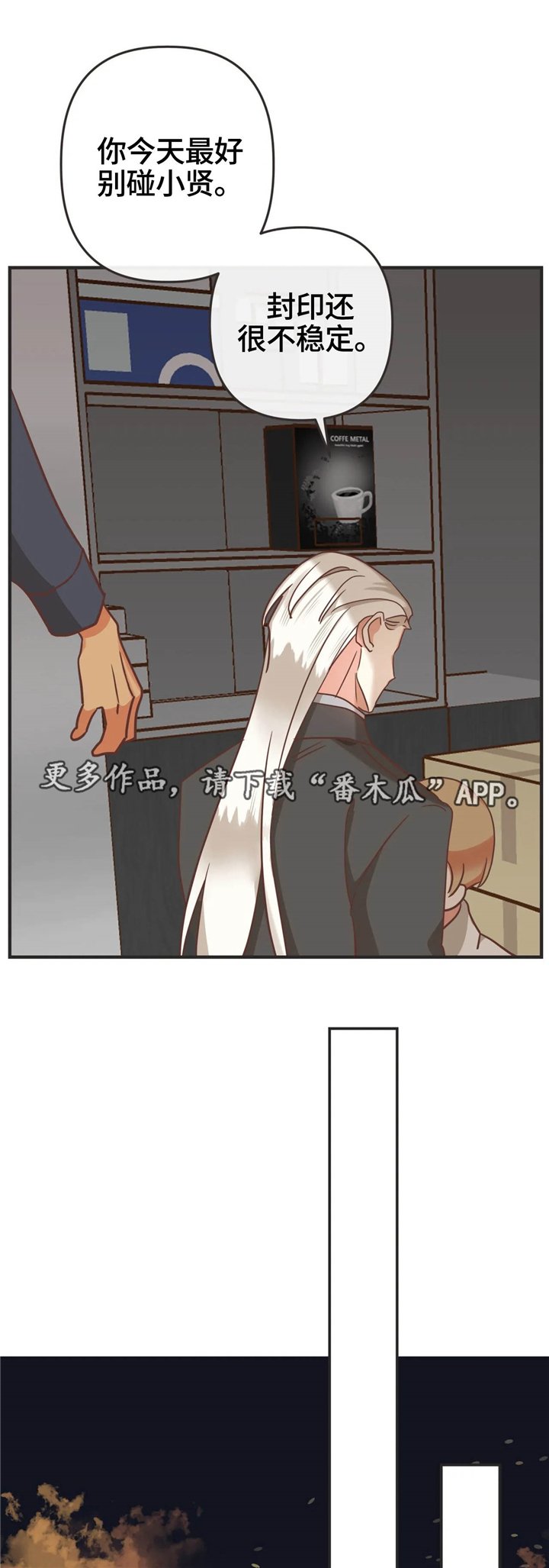 第122章：任务