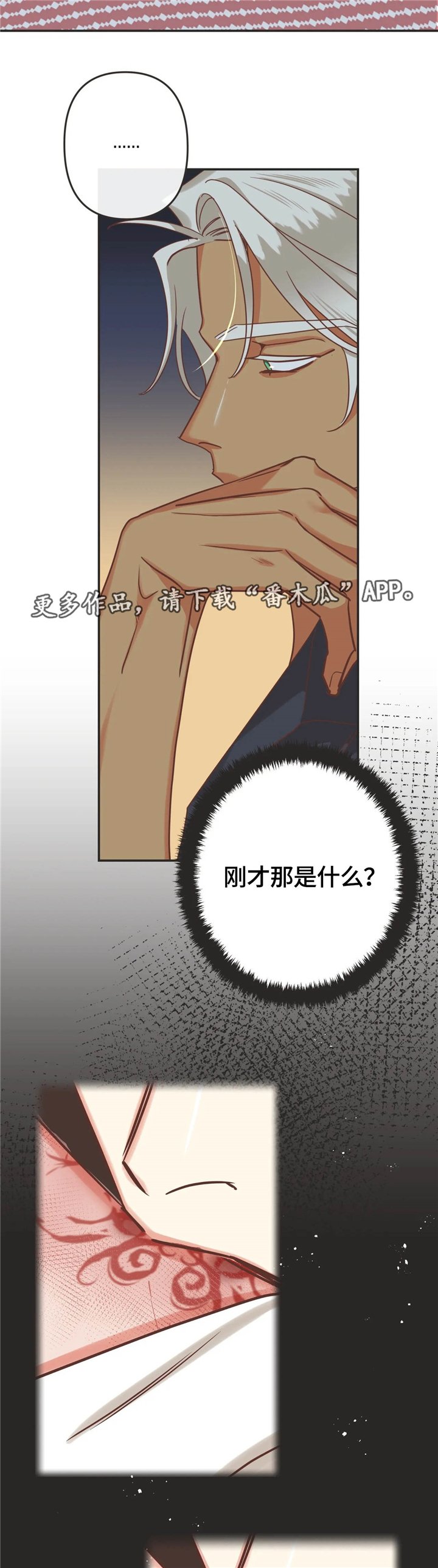 第122章：任务