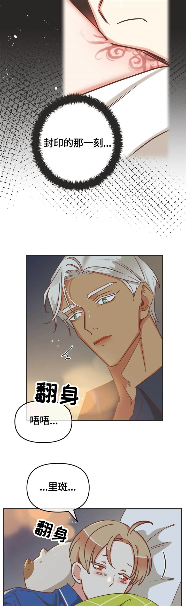 第122章：任务