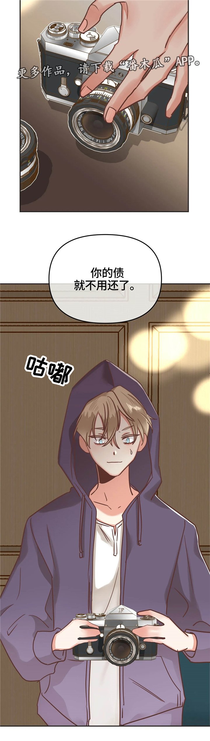 第122章：任务