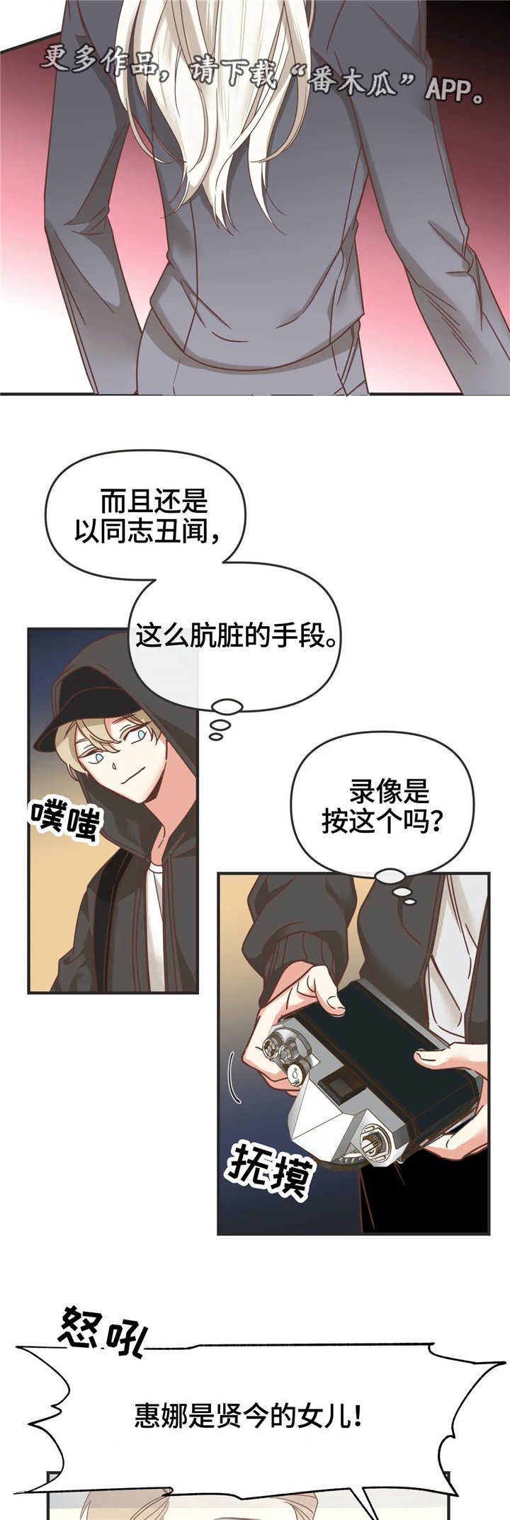 第123章：非正规手段
