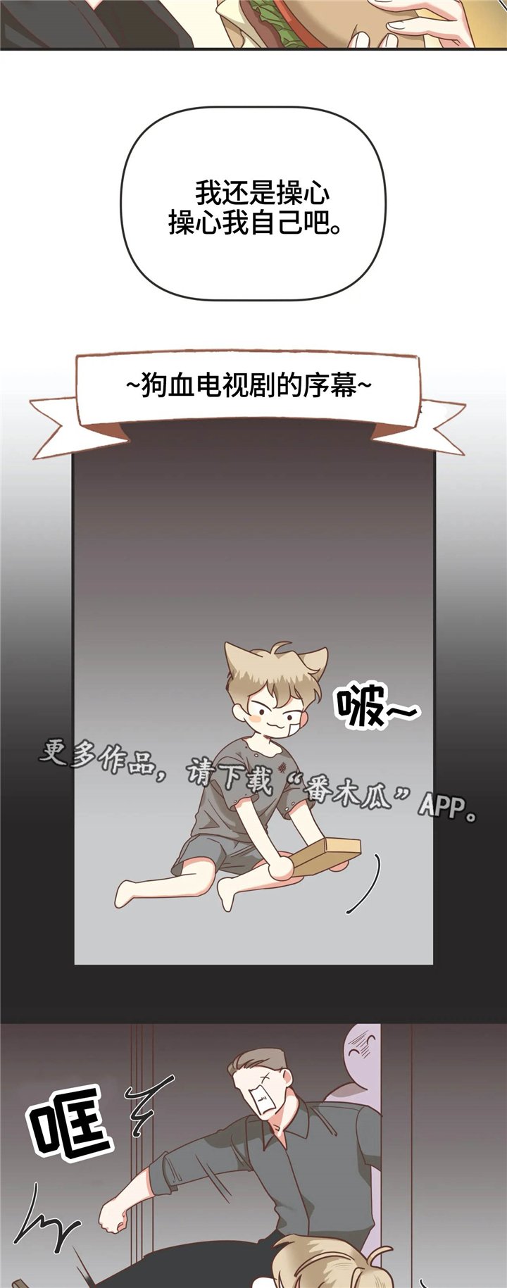 第123章：非正规手段