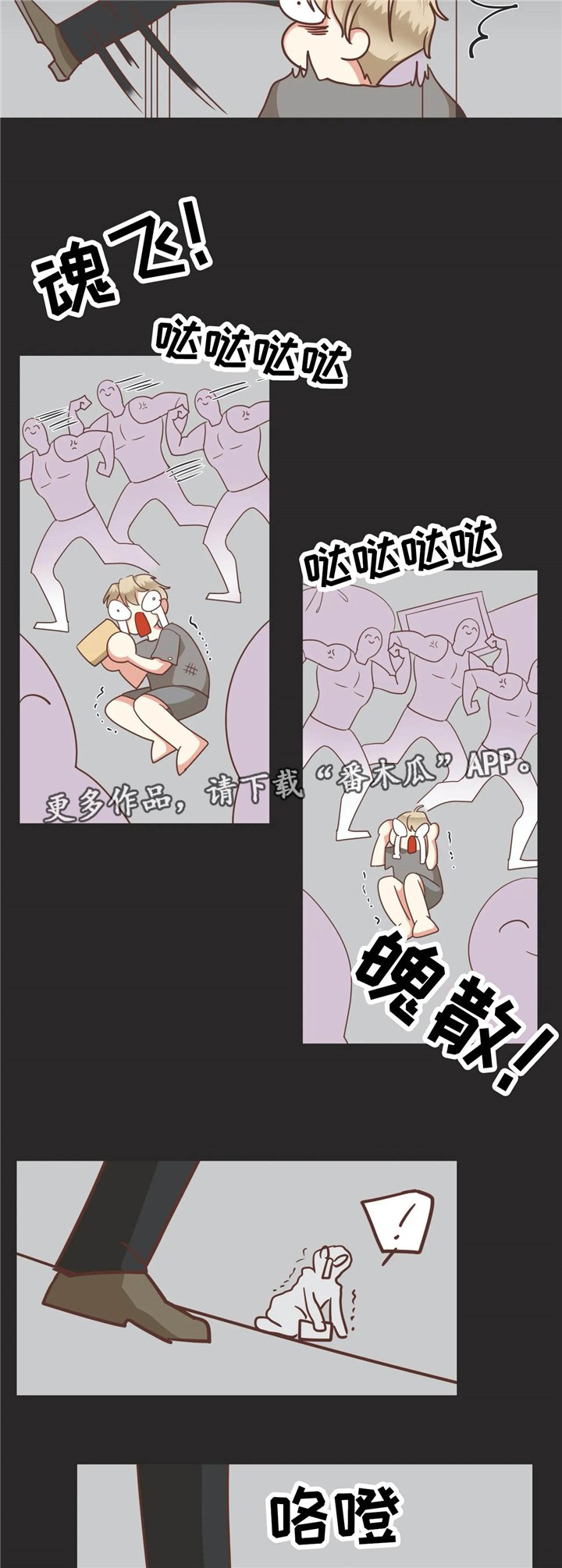 第123章：非正规手段