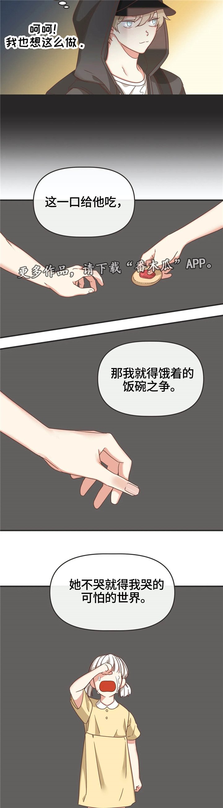 第123章：非正规手段