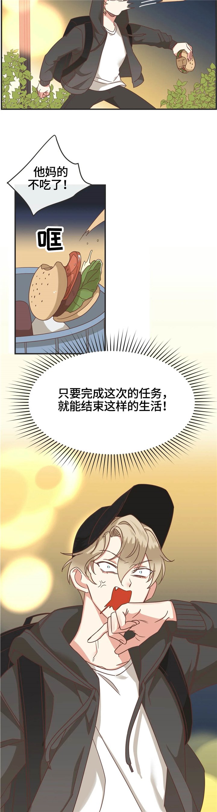 第123章：非正规手段