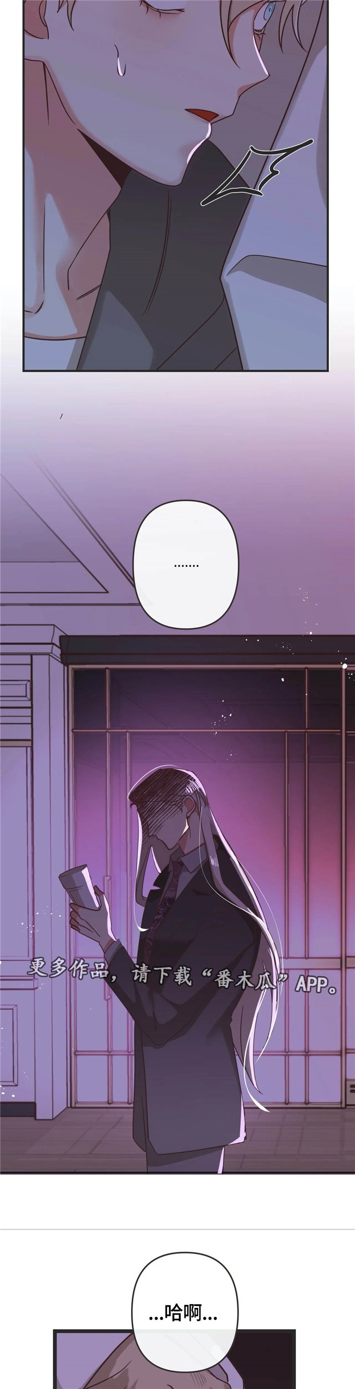 第124章：撞见