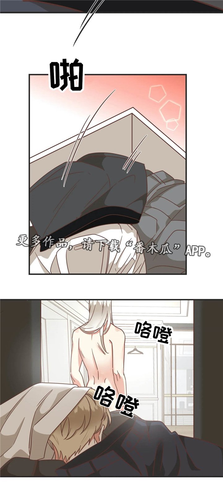 第125章：就趁现在