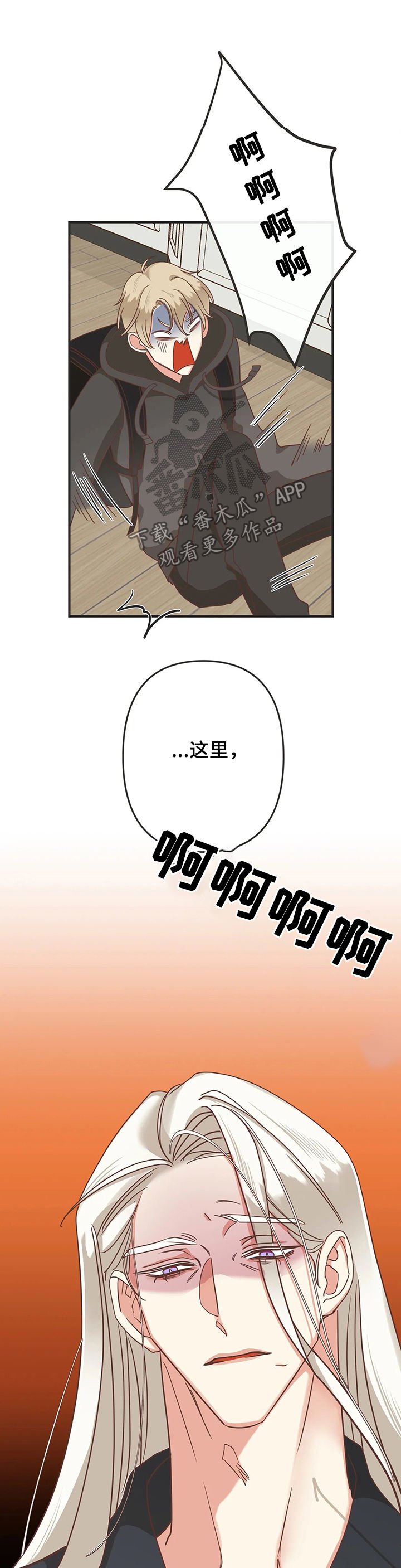 第126章：自掘坟墓