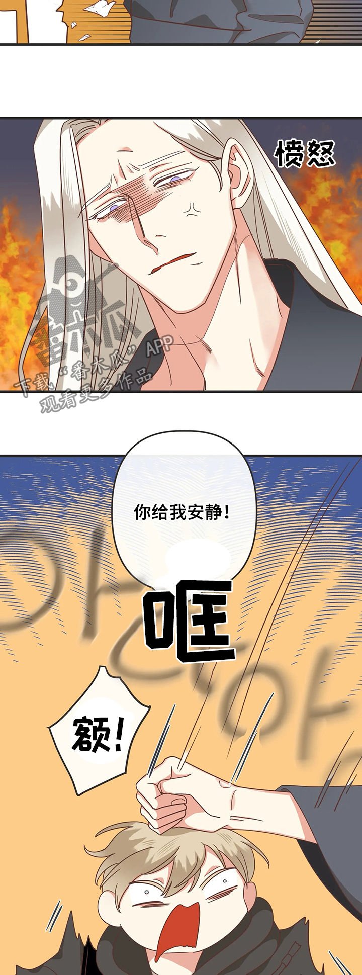 第126章：自掘坟墓