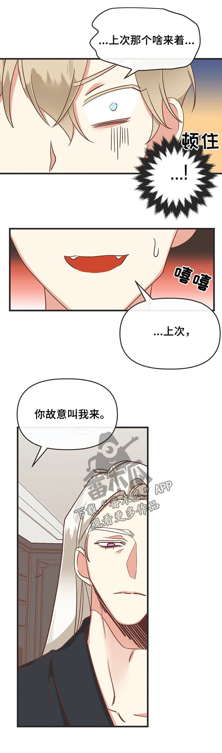 第126章：自掘坟墓